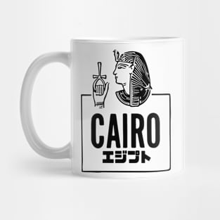 Cairo Egypt Mug